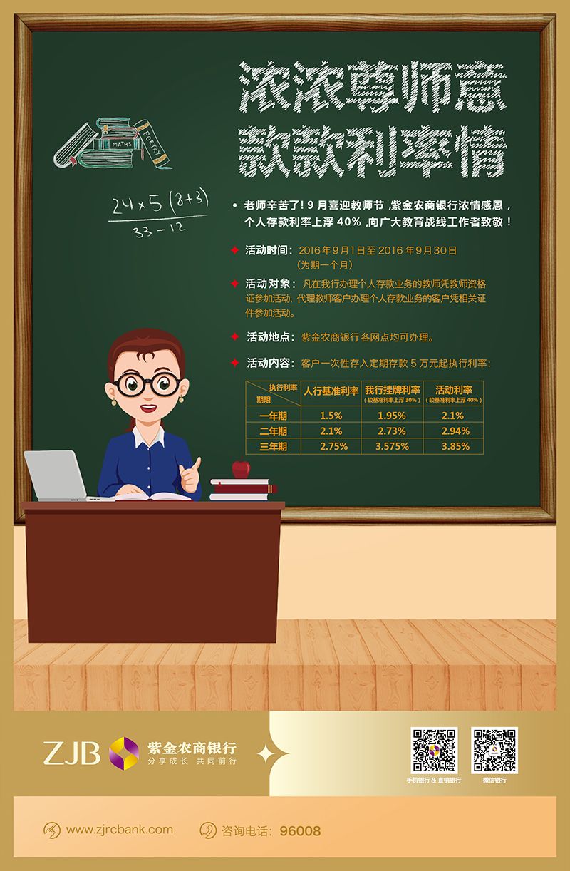 20160830155347971 20160830155347971